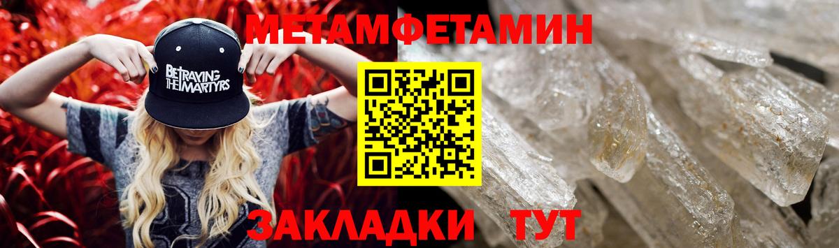 АМФ  Амфетамин  Феодосия  АМФ VHQ  Вход с VPN 