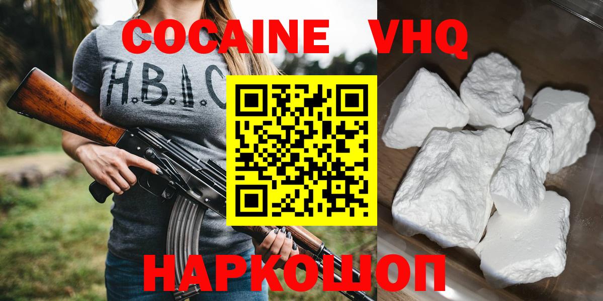 Метамфетамин  Кокаин  LSD-25  Меф МЯУ МЯУ   Вход с VPN  Феодосия  ГАШ  А ПВП СК   Каннабис 