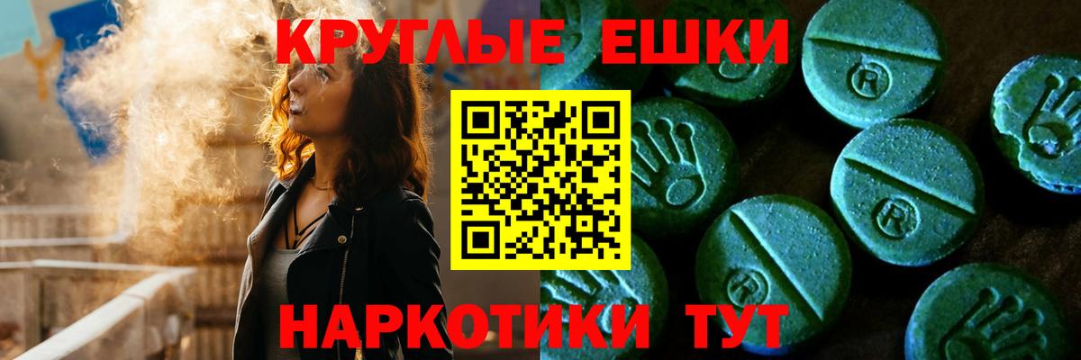 Ecstasy TESLA Феодосия