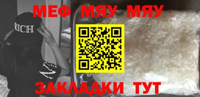 бутик Мариинск