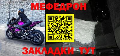 кокаин перу Можайск