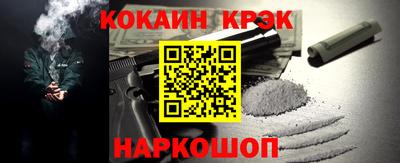 бутик Мариинск