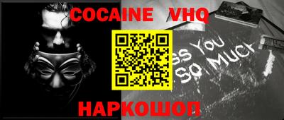 винт Малоярославец