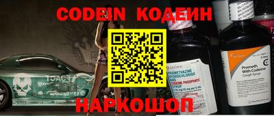 мефедрон мука Малгобек