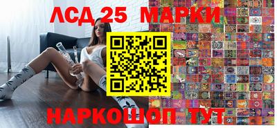 кокаин перу Можайск