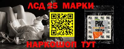 кокаин перу Можайск