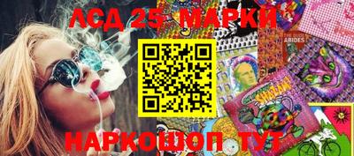 марихуана Моздок