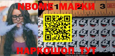 мефедрон мука Малгобек