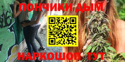 кокаин перу Можайск