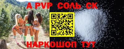 кокаин перу Можайск
