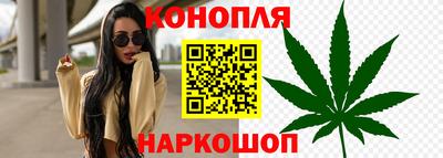 кокаин перу Можайск