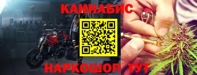 бутик Мариинск