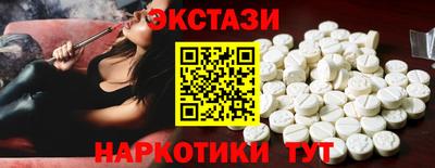 мефедрон мука Малгобек