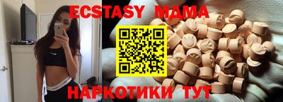 винт Малоярославец