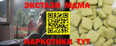 бутик Мариинск