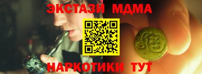 кокаин перу Можайск