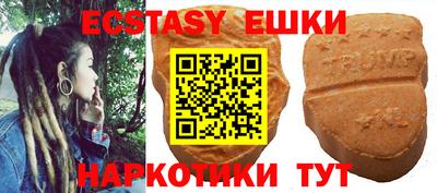 мефедрон мука Малгобек