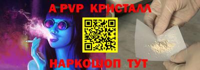 бутик Мариинск