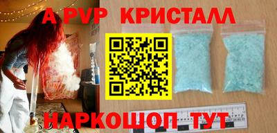бутик Мариинск
