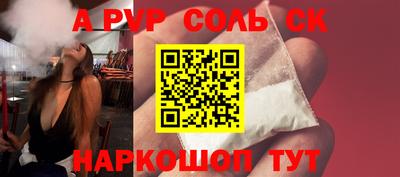 кокаин перу Можайск