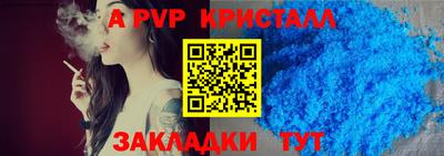 бутик Мариинск