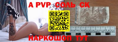 кокаин перу Можайск