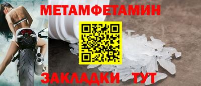 винт Малоярославец