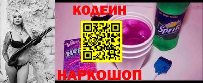винт Малоярославец