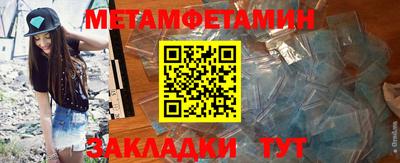 винт Малоярославец