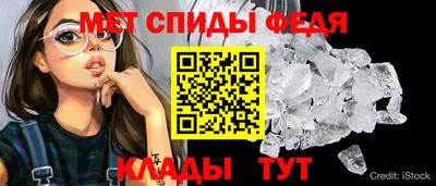 мет Можга