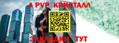 марихуана Моздок