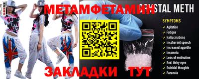винт Малоярославец