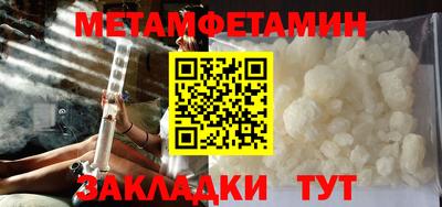 мефедрон мука Малгобек