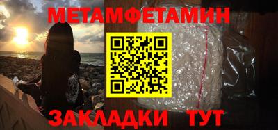мефедрон мука Малгобек