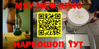 винт Малоярославец