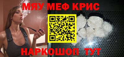 кокаин перу Можайск