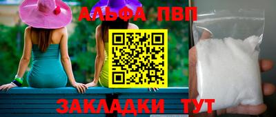 бутик Мариинск