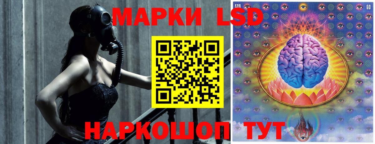 Феодосия  Лсд 25 экстази кислота  Вход с VPN  Лсд 25 экстази кислота 