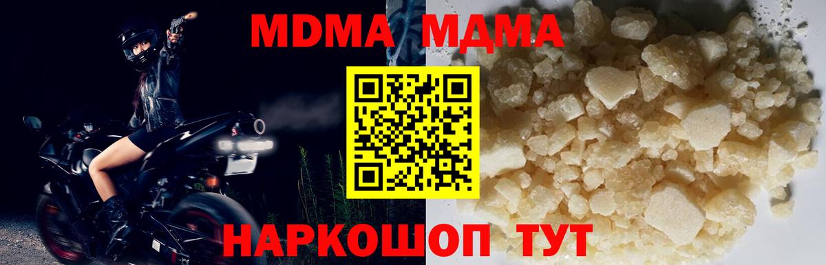  Кокаин Феодосия