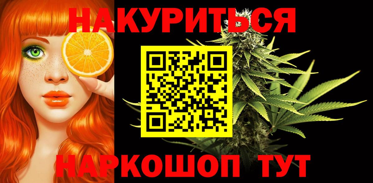 Бошки марихуана марихуана Феодосия